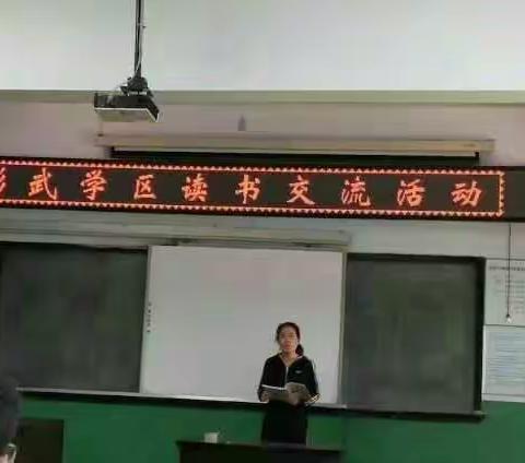 读书使人生更精彩