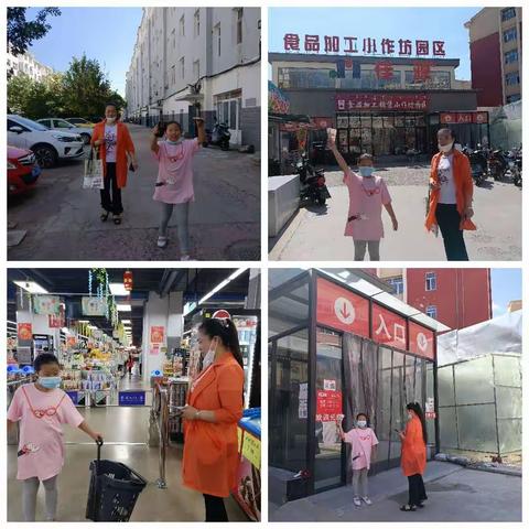 小鬼当家——数学实践活动