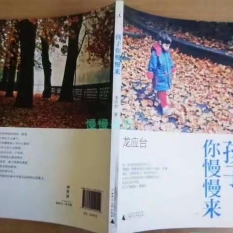 书开两扇门   个中有乾坤