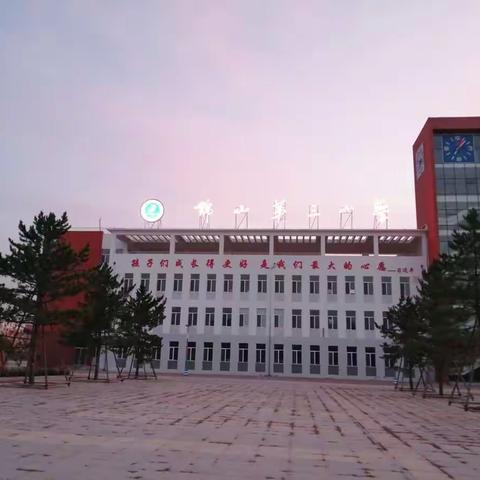 锦山第三小学开学前致家长的一封信