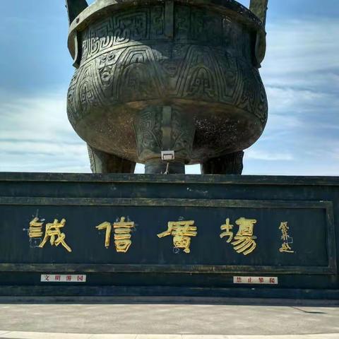 山东高密阚家官河湿地公园