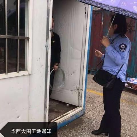 黄阁坑社区网格员汛期安全隐患排查