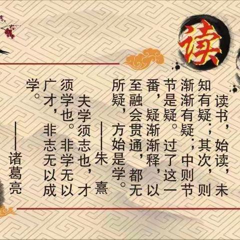 经典伴我成长，书香溢满校园--5.1班读书活动总结