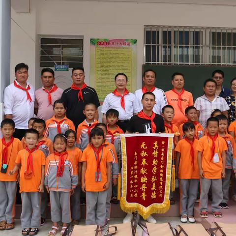 云南易门金瑞陶瓷有限公司赴腊品小学开展 “爱心支教助学捐赠”活动