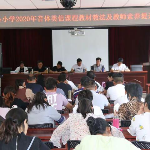 立足校情抓培训    强化素质提质量