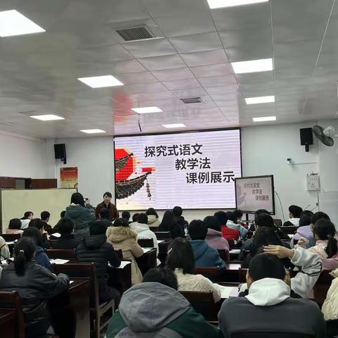 不积跬步无以至千里，不积小流无以成江海——2021年秋季期玉林一中课堂教学模式展示课语文科