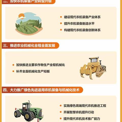 决策参考2020年第11期（总第157期）
