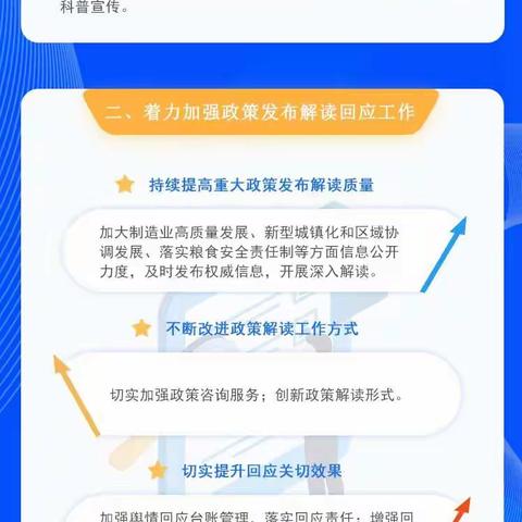 决策参考2021年第11期（总第179期）