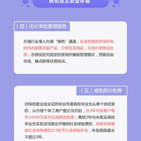 决策参考2021年第9期（总第177期）
