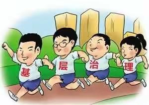 决策参考2021第14期（总第182期）