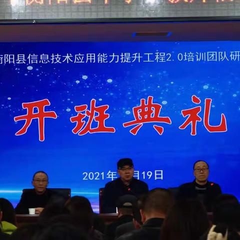 2.0，2022年衡阳县教育界绝对的关键词