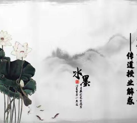 妇科第二届师生联谊会——传道授业解惑