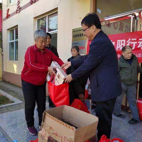 情暖夕阳 关爱老人