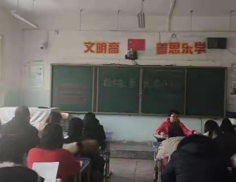 质量分析明方向   交流总结促提升