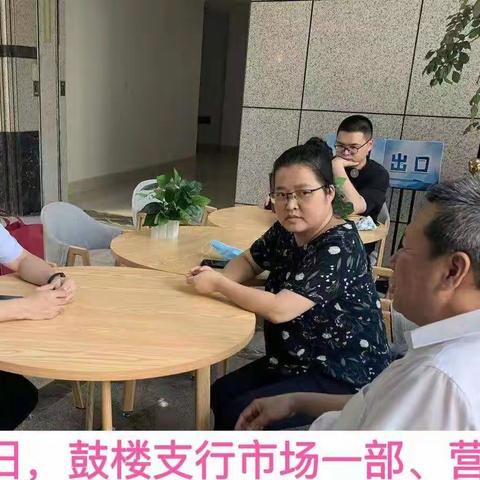 代发工资走访周报第一期（7.18 - 7.22）