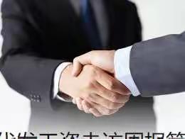 代发工资走访周报第三期（8.1 - 8.5）