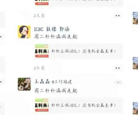 疫情防控不懈怠 线上营销不断档