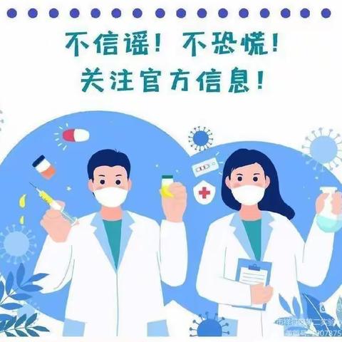 致全区广大师生及家长的倡议书