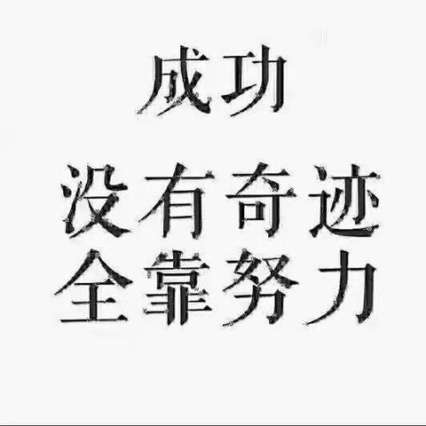 有布置、有检查、有落实——安丰乡木厂屯小学三年级暑假作业检查纪实