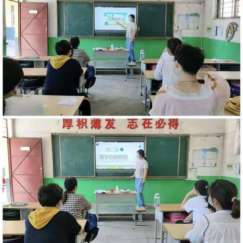 疫情防控演练，筑牢安全防线 ——殷都区安丰乡木厂屯小学疫情防控演练