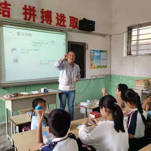 殷都区安丰乡木厂屯小学数学教研活动纪实
