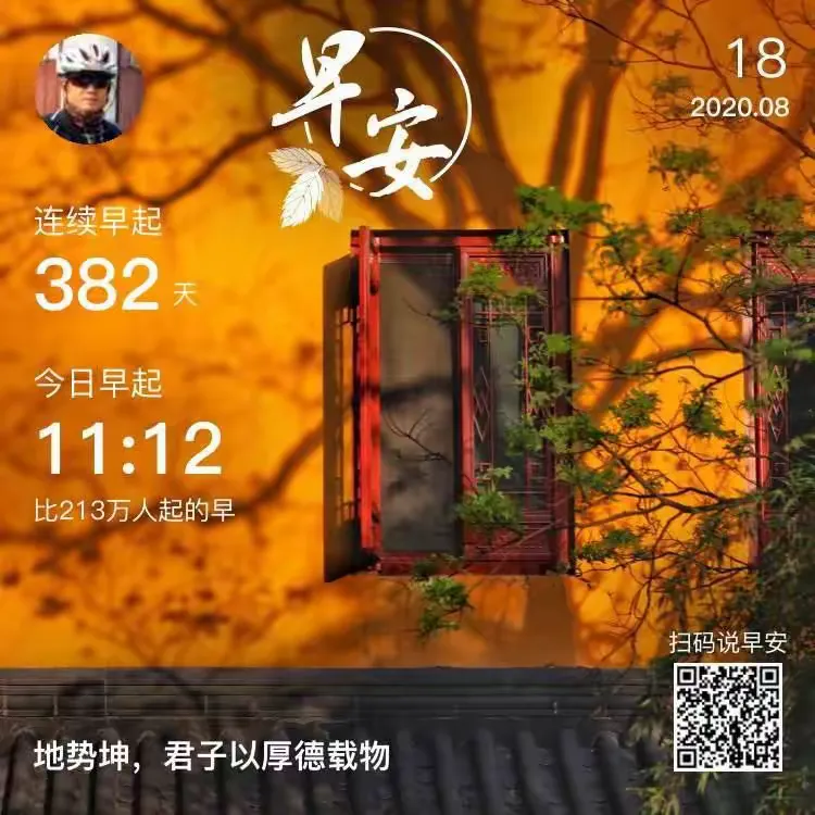 我与小来早晚安…13