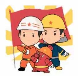 昆明市人民政府机关幼儿园盛唐园区“消防安全进校园”主题活动