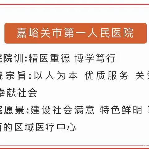 TCD（经颅多普勒超声）——快来给您的脑血管做个体检吧