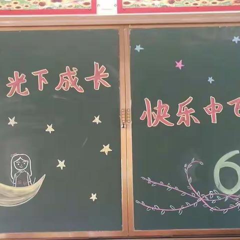 偃师市第三实验小学一七中队，阳光下成长，  快乐中飞翔，六一儿童节庆典