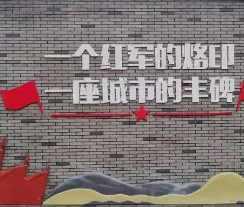 ［环城二小］献礼建党一百周年，争做党的红孩子 ---记三（7）班向日葵中队暑期社会实践活动