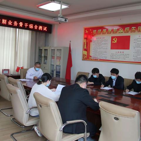 鄄城县农发行组织青年员工进行内控合规综合考试