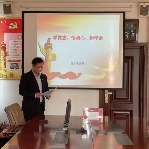 农发行鄄城县支行“青年大讲堂”开讲，“端出”党史学习教育“大餐”