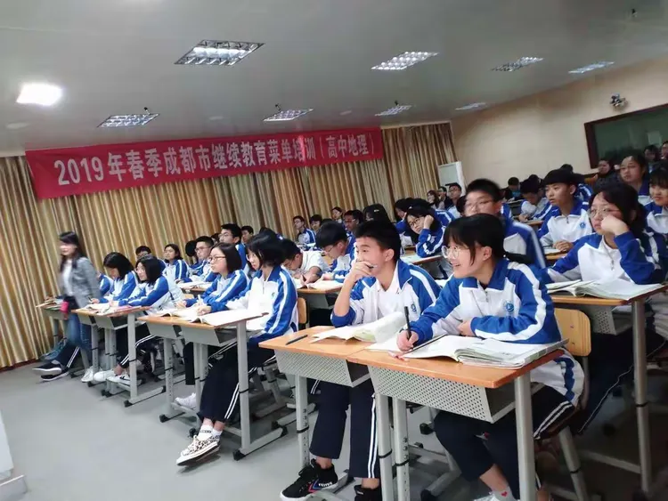 高中数学继续教育心得体会
  第2张