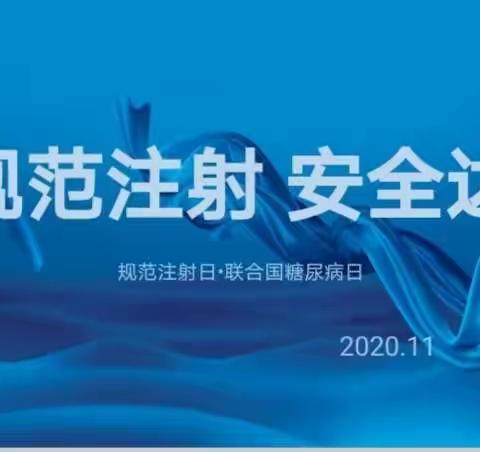 无悔青春，展现风采