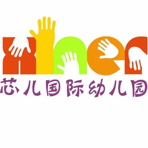 亲近海洋、呵护蔚蓝——记芯儿国际幼儿园兰州海洋馆研学之旅