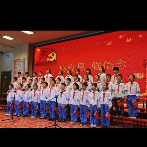 战胜疫情，我们为天津加油！            ---天津市实验小学二年六班抗疫记