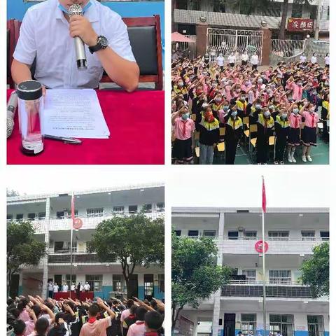 2022秋达仁镇中心小学开学典礼美篇