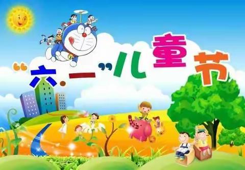 安图第三幼儿园中三班庆六一活动