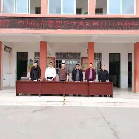 铮铮誓言浩然气，凛凛后生书华章        ——清河一中九（3）班百日冲刺誓师大会侧记