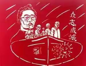 并肩战“疫”，停课不停学——韦曲街道申店小学网络学习（九）