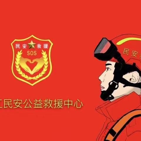 消病毒，护学子，赢战疫！