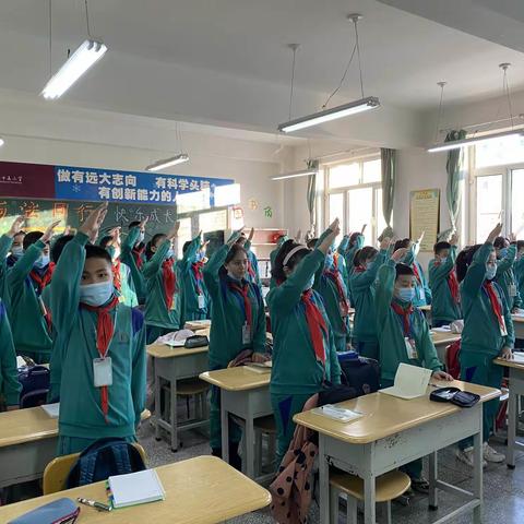 童心致敬百年岁月 逐梦少年即将起航——伊宁市第十五小学2021年春季开学第一课活动