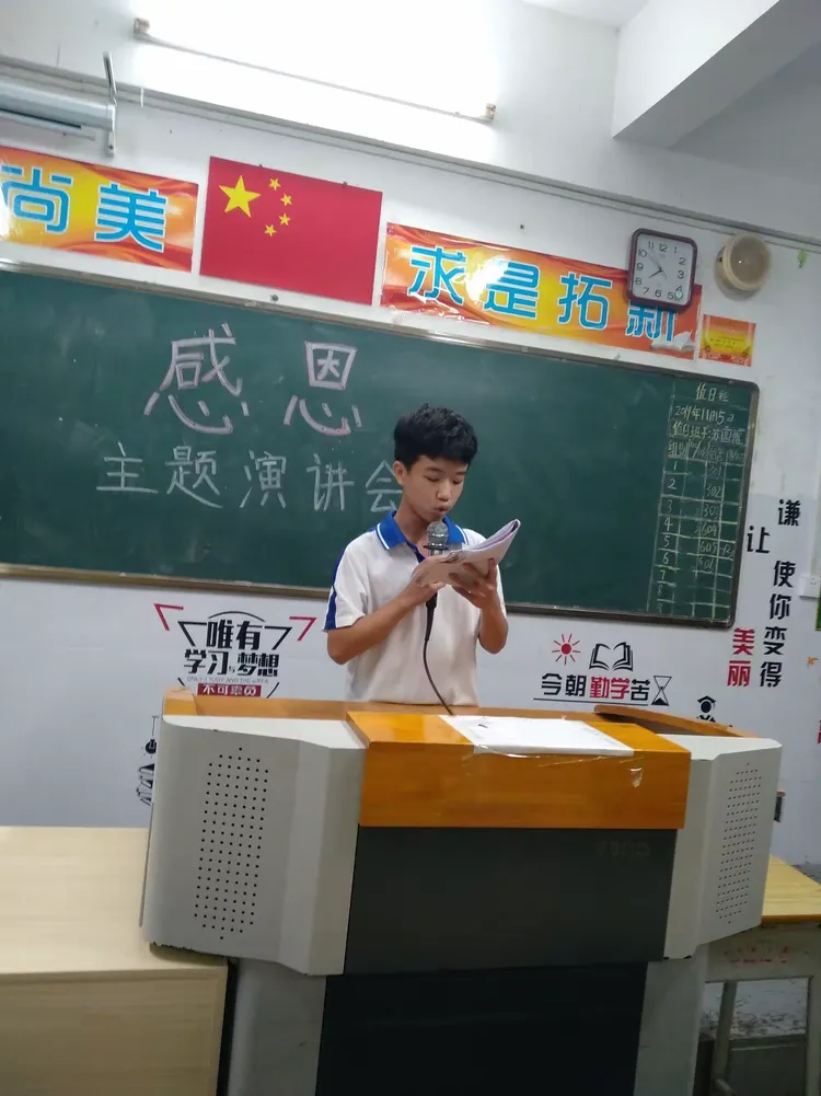 新初一演讲比赛指南（入门）(初一的演讲稿应该写些什么内容)