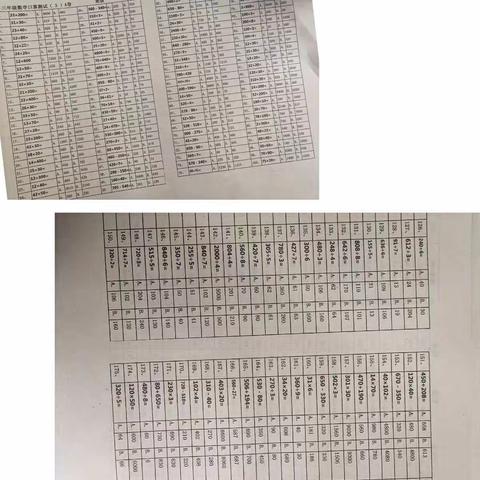 口算比赛展风采——宁陵县第三实验小学三年级数学下册第三轮口算比赛活动纪实