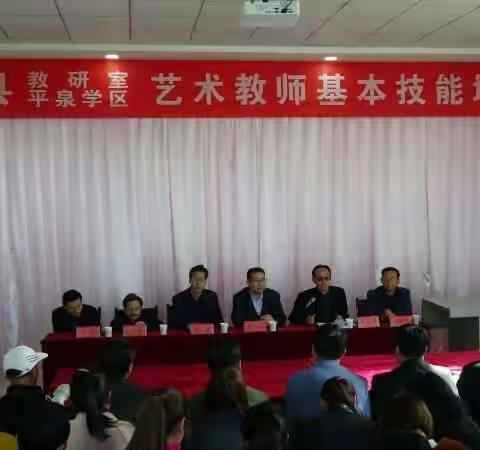 多方联动聚焦艺术教师培训      齐心聚力弘扬中国传统文化