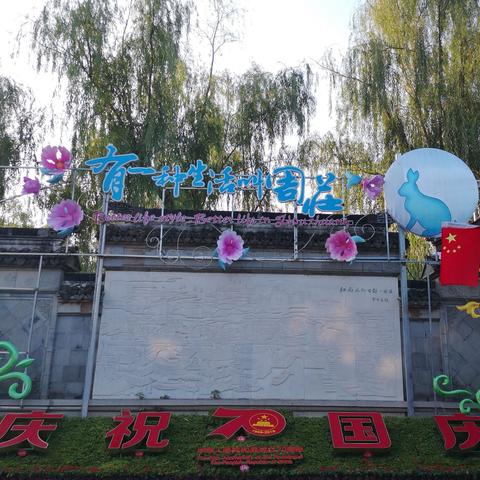 江南水乡周庄行