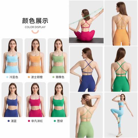 🎁 lulu原厂🍃bra❤️背心款🔥