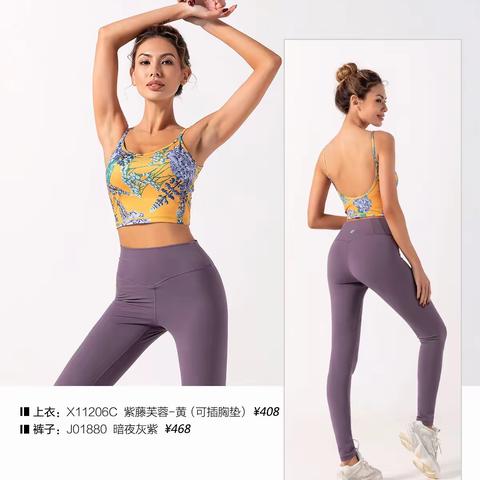 皮尔瑜伽2021春夏锦纶电子画册