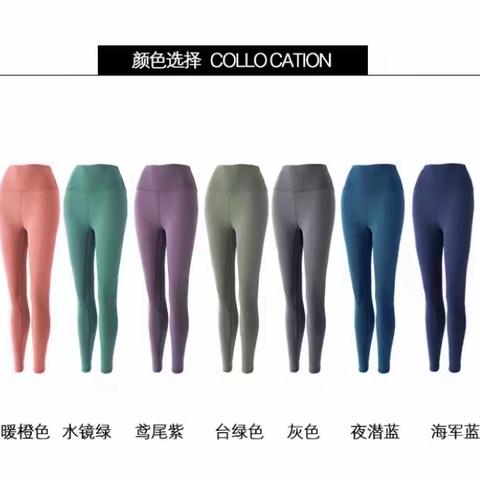 爆款上衣+裤子，双十一任选❤️