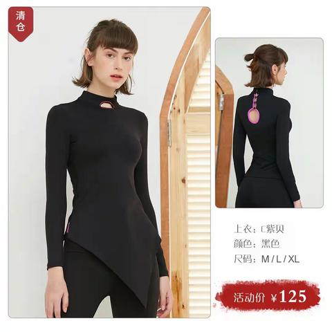 燃爆·12月期待已久亏本清货